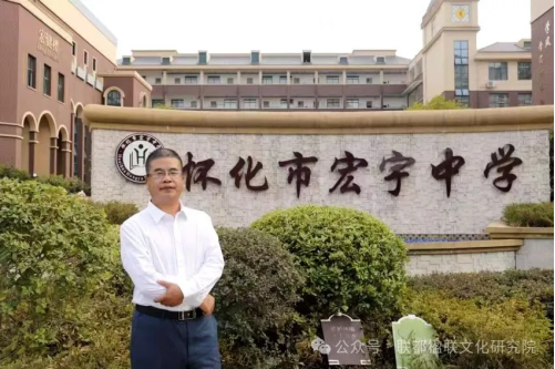 周礼.png