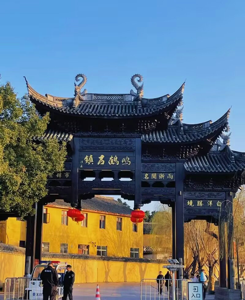 鸣鹤古镇