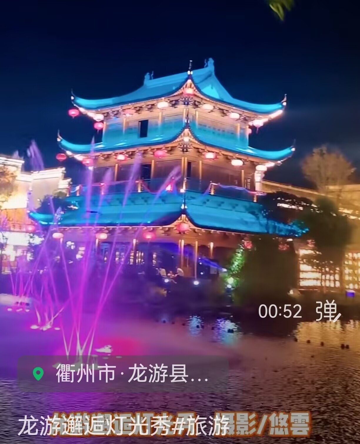 龙游夜景